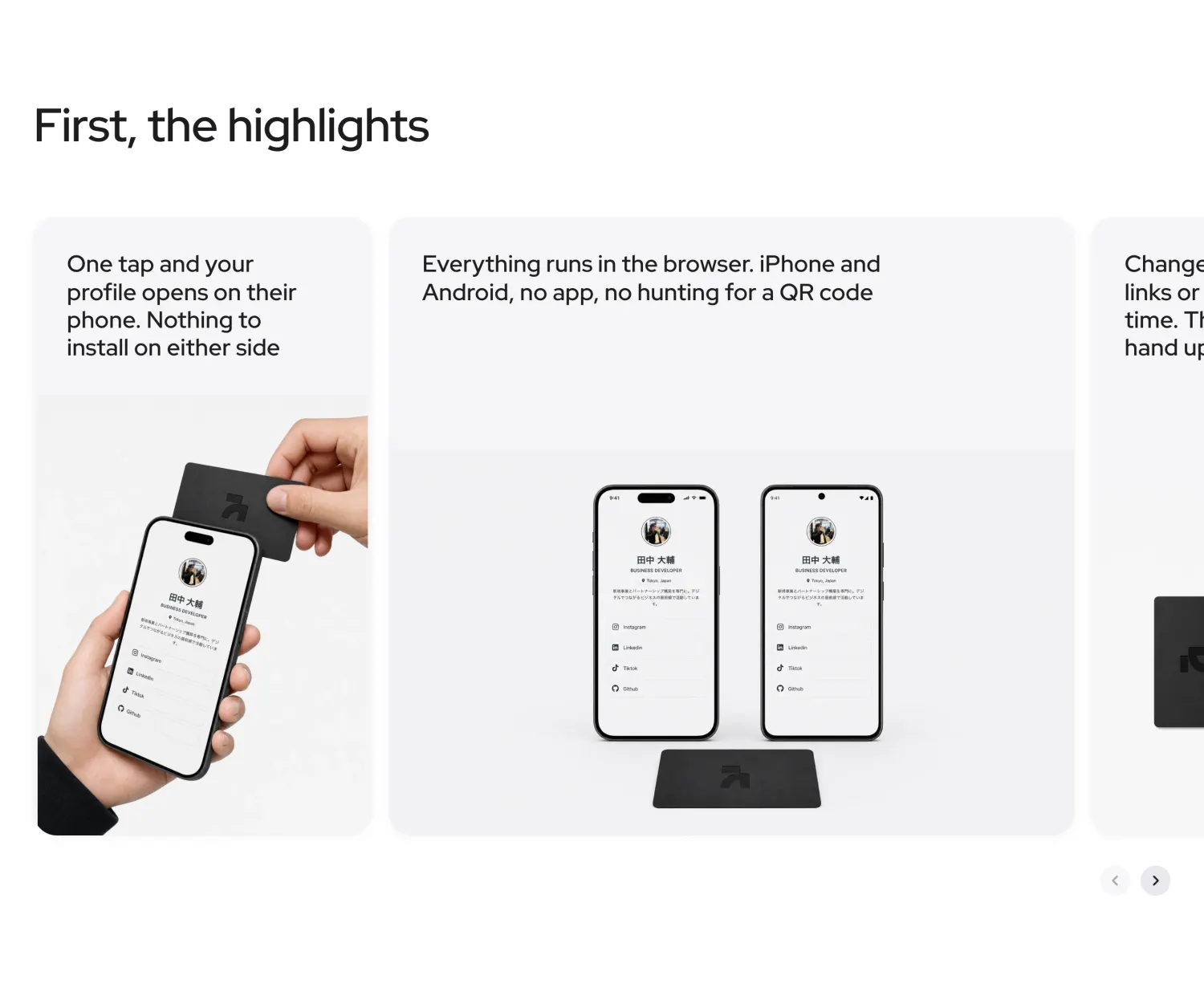 The highlights section explaining that one tap opens the profile and nothing needs installing