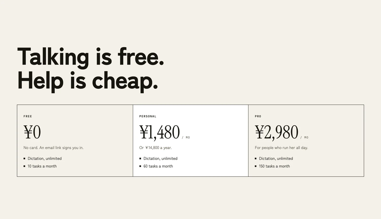 The pricing section: Free, Personal and Pro
